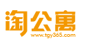 淘公寓