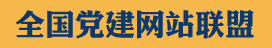 太行红叶