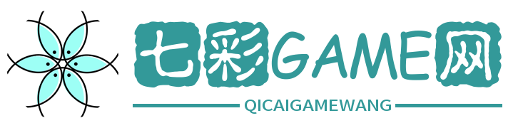 七彩GAME网