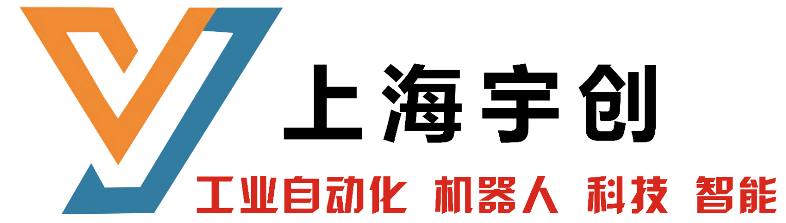 机器人弧焊工作站