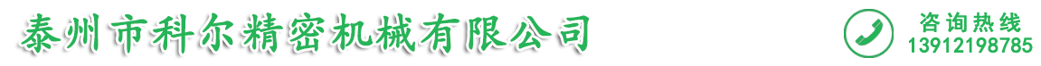 汽车空调压缩机曲轴厂家