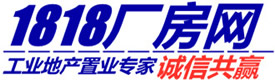 (1818厂房网)宁波大市最专业