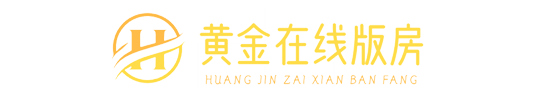 凰潮珠宝黄金在线版房