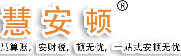 龙岩财务公司
