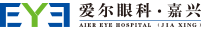 嘉兴爱尔眼科医院