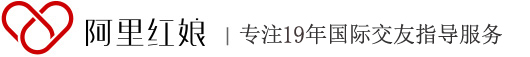 国际恋爱征友网站