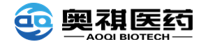深圳奥祺生物医药有限公司