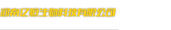 大棚专用肥
