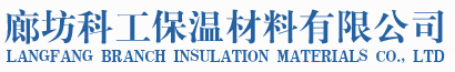 聚氨酯保温板价格