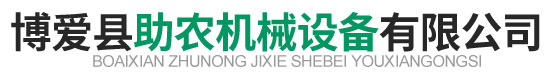 玉米收获机