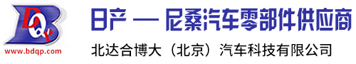 东风日产