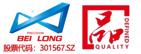贝隆精密科技股份有限公司