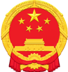 北京市怀柔区人民政府网站