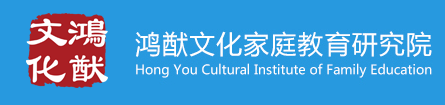 家庭教育指导师