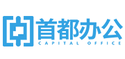 首都办公