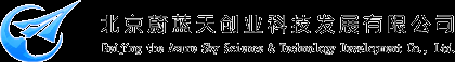 北京蔚蓝天创业科技发展有限公司
