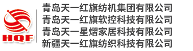 喷气织机