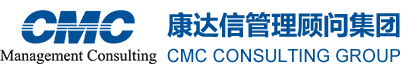 康达信管理顾问