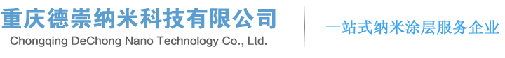 网站首页