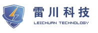 重庆防雷