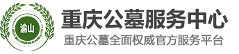 重庆仙女山