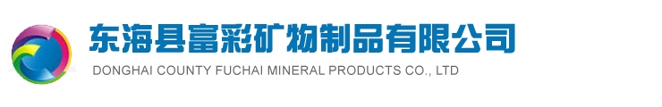 硅微粉