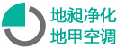 净化系统研发生产