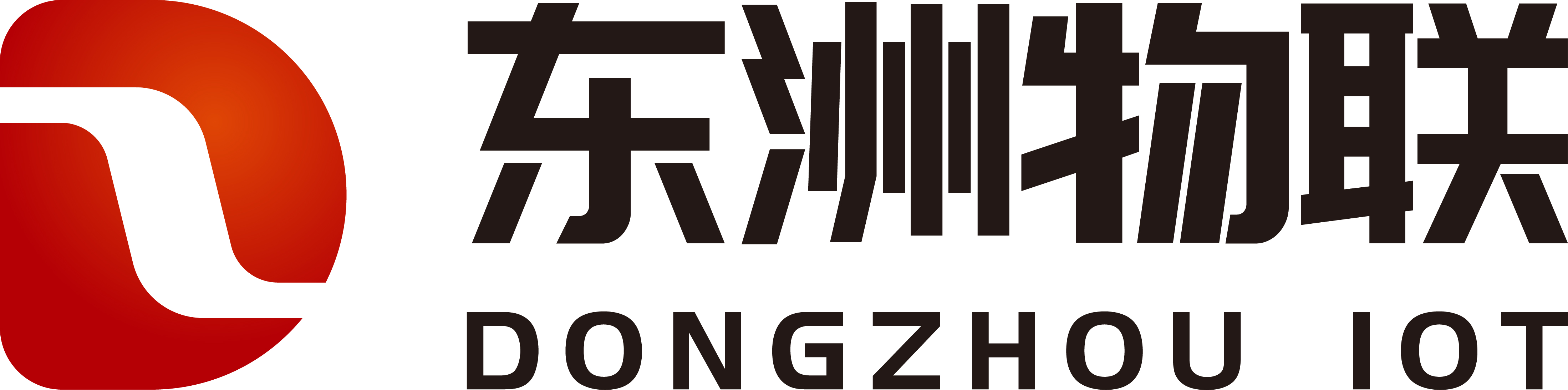 东洲物联