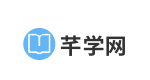 芊学网