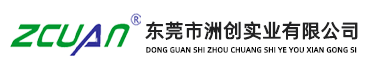 插件