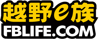越野e族