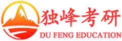 北京交通大学考研辅导班