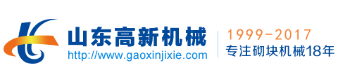 免烧砖机设备