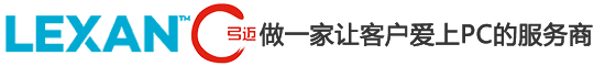 上海阳光板【弓迈价格实惠】上海阳光板哪家好【上海弓迈】
