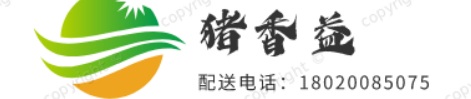猪香益鲜肉批发