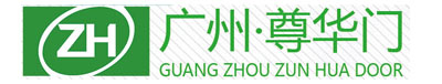 广州尊华门业木门,静音木门,扣线木门,碳晶木门,橡木碳晶门,铝木门