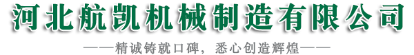 餐厨垃圾处理机