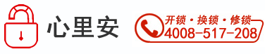 杭州开锁