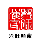 长海县大长山岛镇兴旺渔家旅店