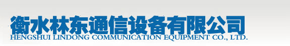 避雷塔