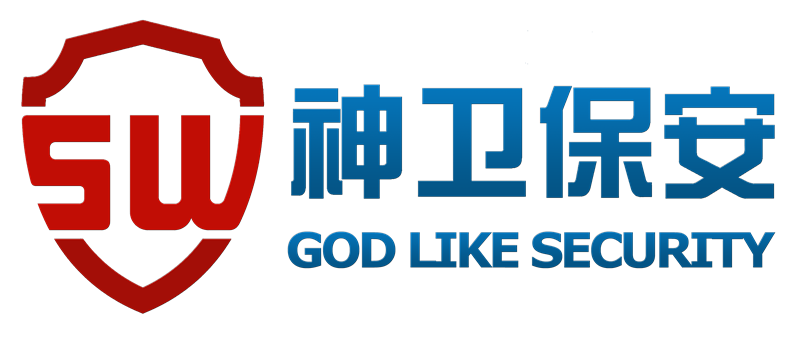 武汉保安公司