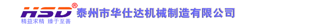 医用洗鞋机