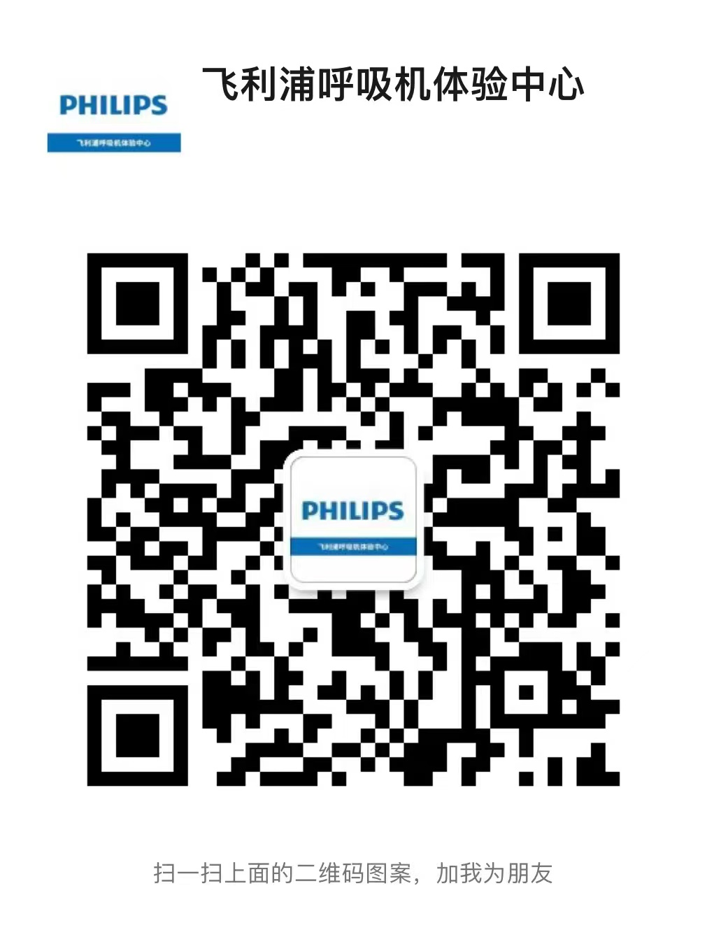 福建省康隆医疗器械有限公司