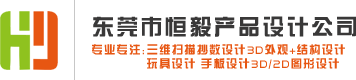 抄数设计