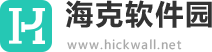 海克软件园