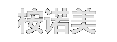 上海桉诺美医疗整形美容医院
