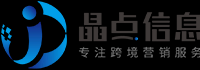 外贸建站
