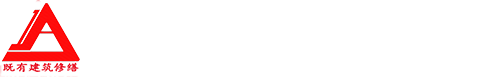 河南省既有建筑安全研究院有限公司