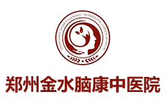 郑州金水脑康中医院是正规医院吗/怎么样/靠谱吗/好不好