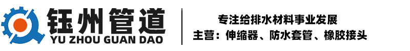 联系我们